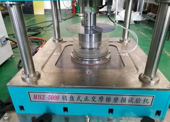 銷盤式正交摩擦磨損試驗機(jī)